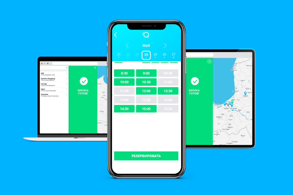 устройство